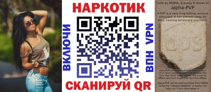 Магазины продажи наркотиков Татарск Канабис  МЕФ  мега ONION  АМФ  Гашиш  COCAIN 