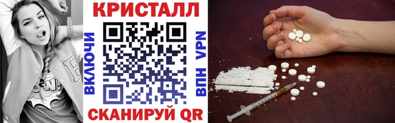 АМФЕТАМИН 98% даркнет сайт Татарск