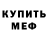 Кетамин VHQ Kamila Toleuhan
