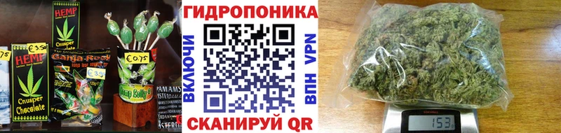 Cannafood конопля Татарск