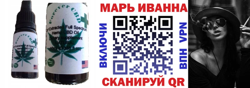 дарк нет клад  Татарск  Печенье с ТГК марихуана 