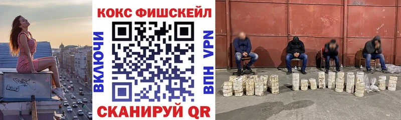 закладка  Татарск  Cocaine VHQ 