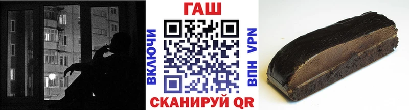 hydra ссылка  Татарск  Гашиш Premium  купить закладку 