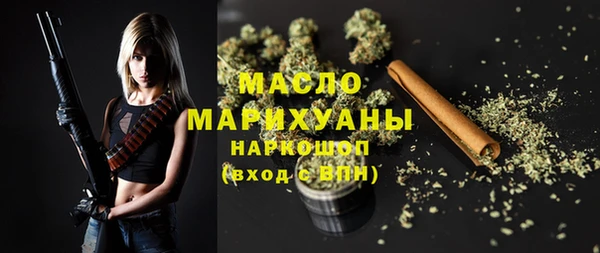 дистиллят марихуана Балабаново
