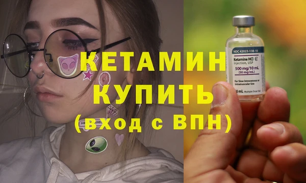 дистиллят марихуана Балабаново