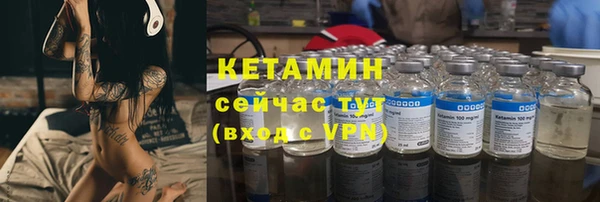 ECSTASY Балахна