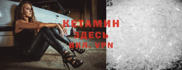 ECSTASY Балахна