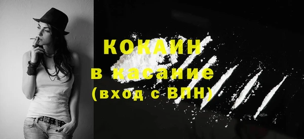 ECSTASY Балахна
