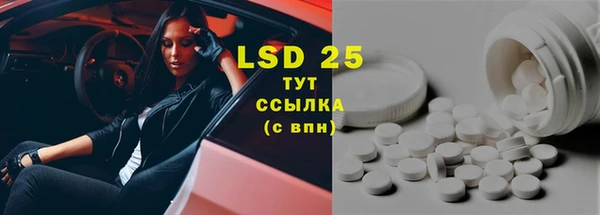 ECSTASY Балахна