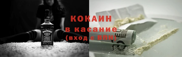 ECSTASY Балахна