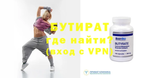 дистиллят марихуана Балабаново