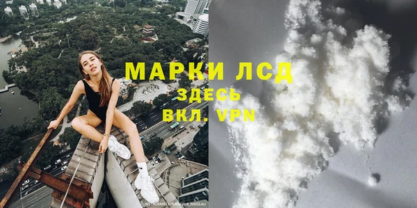 ECSTASY Балахна