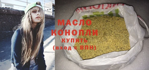 дистиллят марихуана Балабаново
