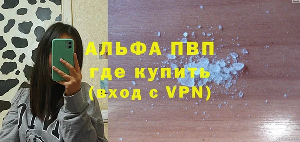 дистиллят марихуана Балабаново