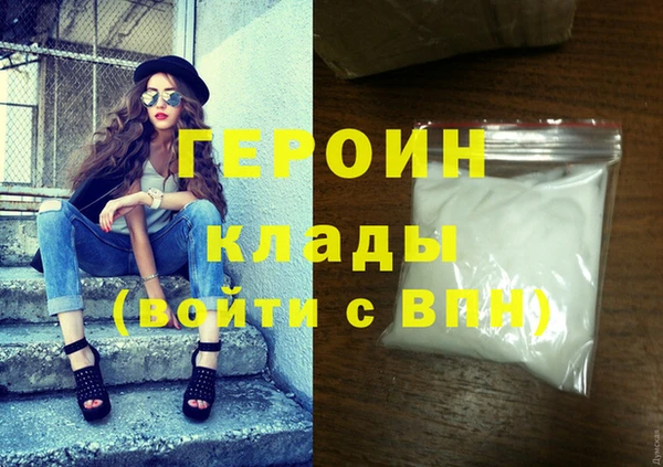 ECSTASY Балахна