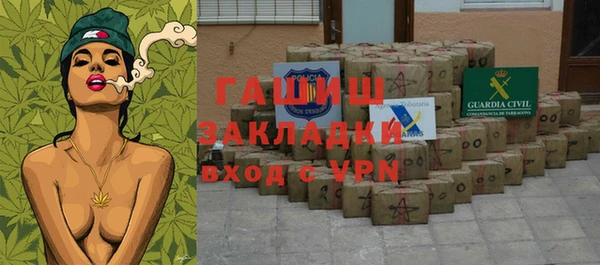 дистиллят марихуана Балабаново