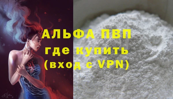 дистиллят марихуана Балабаново