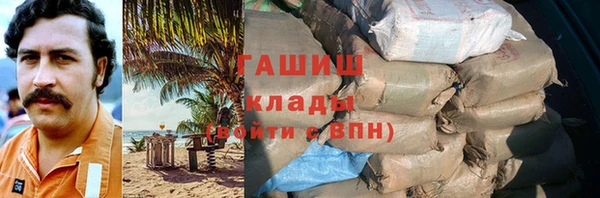 дистиллят марихуана Балабаново