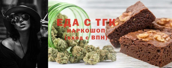 ECSTASY Балахна