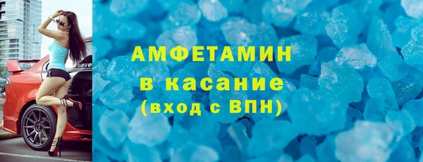ECSTASY Балахна