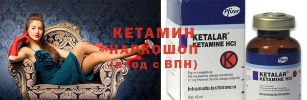 ECSTASY Балахна