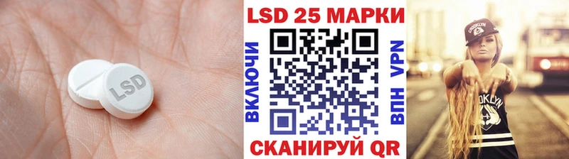 сколько стоит Татарск сайты даркнета состав Лсд 25 экстази кислота