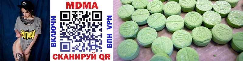 MDMA Molly цена наркотик Татарск