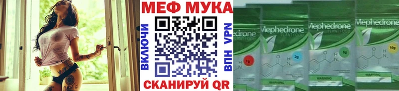 Меф mephedrone  купить наркоту  Татарск 