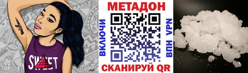 купить   кракен рабочий сайт  Метадон мёд  Татарск 