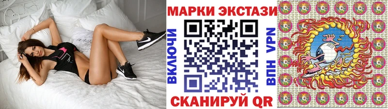 shop клад  Татарск  Наркотические марки 1,8мг 