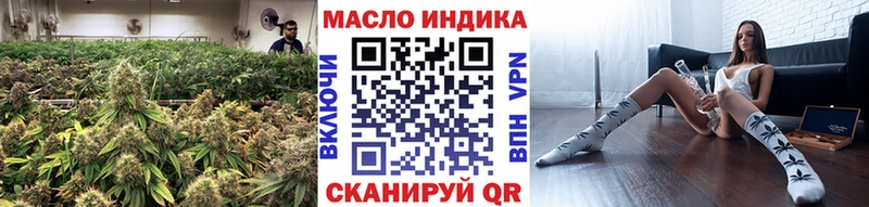 ТГК гашишное масло Татарск